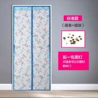 空调魔术贴帘夏季隔热塑料闪电客厨房油烟卧室隔断冷气免打孔防蚊 印花蓝图钉款 130*210