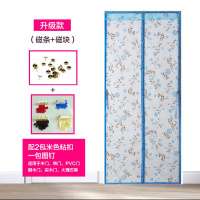 空调魔术贴帘夏季隔热塑料闪电客厨房油烟卧室隔断冷气免打孔防蚊 印花蓝粘扣款 140*240