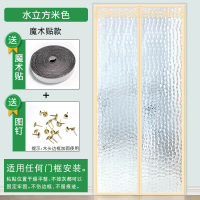 透明空调帘厨房夏季防蚊挡风塑料隔冷气闪电客家用免打孔隔断磁性 顶部加宽魔术贴水立方米色[半透视款] 宽85*高210cm