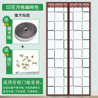 透明空调帘厨房夏季防蚊挡风塑料隔冷气闪电客家用免打孔隔断磁 顶部加宽魔术贴方格咖啡色【不透视款】 宽160*高240cm