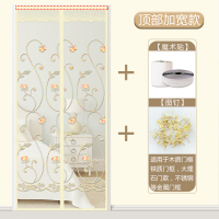 磁性自吸软纱帘防蚊防蝇通风闪电客家用卧室魔术贴免打孔夏季 [米黄刺绣]加宽魔术贴不掉落更牢固 宽90*高215
