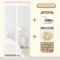 磁性自吸软纱帘防蚊防蝇通风闪电客家用卧室魔术贴免打孔夏季 [白色条纹]加宽魔术贴不掉落更牢固 宽80*高200