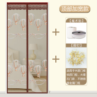 磁性自吸软纱帘防蚊防蝇通风闪电客家用卧室魔术贴免打孔夏季 [绣花热气球]加宽魔术贴不掉落更牢固 宽95*高215