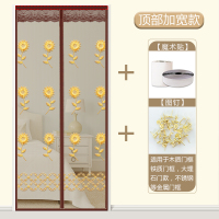 磁性自吸软纱帘防蚊防蝇通风闪电客家用卧室魔术贴免打孔 [绣花金色向日葵]加宽魔术贴不掉落更牢固 宽95*高195