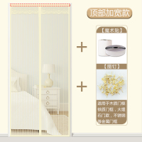 磁性自吸软纱帘防蚊防蝇通风闪电客家用卧室魔术贴免打孔夏季 [米黄条纹]加宽魔术贴不掉落更牢固 宽150*高240