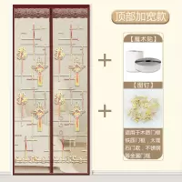 磁性自吸软纱帘防蚊防蝇通风闪电客家用卧室魔术贴免打孔夏 [福字中国结]加宽魔术贴不掉落更牢固 宽100*高220