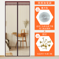 夏季魔术贴磁性防蚊帘卧室客厅隔断帘闪电客家用布艺加密纱窗纱帘子 顶部加宽4厘米条纹咖啡送1卷魔术贴 宽120*高220