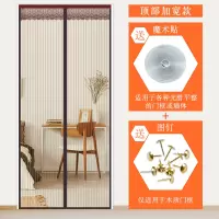 夏季魔术贴磁性防蚊帘卧室客厅隔断帘闪电客家用布艺加密纱窗纱帘子 顶部加宽4厘米条纹咖啡送1卷魔术贴 宽150*高240