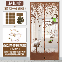 魔术贴防蚊帘磁性卡通纱卧室隔断帘子防蝇通风免打孔纱窗 秋千咖啡+两包粘扣 宽100*高210CM
