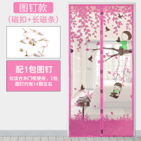 魔术贴防蚊帘磁性卡通纱卧室隔断帘子防蝇通风免打孔纱窗 秋千粉色+1包图钉 宽110*高210CM