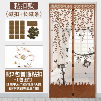 魔术贴防蚊帘磁性卡通纱卧室隔断帘子防蝇通风免打孔纱窗 小猴咖啡+两包粘扣 宽95*高200CM