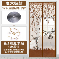 魔术贴防蚊帘磁性卡通纱卧室隔断帘子防蝇通风免打孔纱窗 小猴咖啡+成卷魔术贴 宽150*高220CM