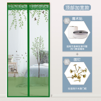 夏季防蚊帘磁性自吸加密纱纱窗闪电客魔术贴免打孔家用卧室 绿色大树[顶部加宽4厘米魔术贴更牢固] 宽95*高210