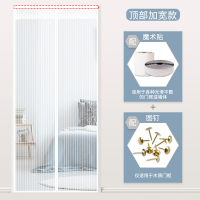 夏季防蚊帘磁性自吸加密纱纱窗闪电客魔术贴免打孔家用卧室静 白色条纹[顶部加宽4厘米魔术贴更牢固] 宽120*高220