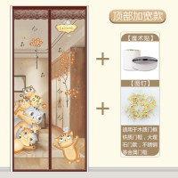 夏季防蚊帘磁性自吸加密纱纱窗闪电客魔术 咖啡猫咪[顶部加宽4厘米魔术贴更牢固] 特殊尺寸可以哦[请核价]