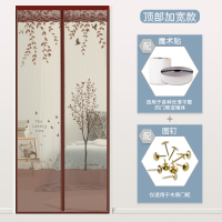 夏季防蚊帘磁性自吸加密纱纱窗闪电客魔术贴免打孔家用卧室 咖啡大树[顶部加宽4厘米魔术贴更牢固] 宽95*高205