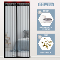 夏季防蚊帘磁性自吸加密纱纱窗闪电客魔术贴免打孔家用卧室 黑色条纹[顶部加宽4厘米魔术贴更牢固] 宽70*高200