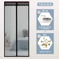 夏季防蚊帘磁性自吸加密纱纱窗闪电客魔术贴免打孔家用卧室 黑色条纹[顶部加宽4厘米魔术贴更牢固] 宽85*高200