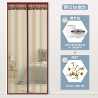 夏季防蚊帘磁性自吸加密纱纱窗闪电客魔术贴免打孔家用卧室 咖啡条纹[顶部加宽4厘米魔术贴更牢固] 宽90*高230