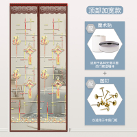 夏季防蚊帘磁性自吸加密纱纱窗闪电客魔术贴免打孔家用卧室 福字【顶部加宽4厘米魔术贴更牢固】 宽70*高190