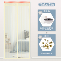 夏季防蚊帘磁性自吸加密纱纱窗闪电客魔术贴免打孔家用卧室静 米黄条纹[顶部加宽4厘米魔术贴更牢固] 宽150*高240