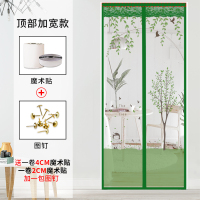 防蚊帘磁性帘防蚊防蝇通风闪电客夏季家用粘贴帘免打孔 4厘米顶部加宽绿色大树(配送一卷魔术贴) 宽90*高200