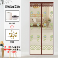 防蚊帘磁性帘防蚊防蝇通风闪电客夏季家用粘贴帘免打孔 4厘米顶部加宽绿色向日葵（配送一卷魔术贴） 宽70*高190