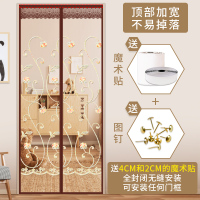 加宽魔术贴防蚊帘家用免打孔磁性隔断帘防苍蝇沙 顶部加宽咖啡刺绣 宽105*高205