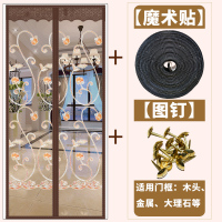 夏季磁性防蚊帘魔术贴软纱沙窗帐子网隔断通风蝇虫 刺绣咖啡色(免打孔魔术贴款) 90宽*205高