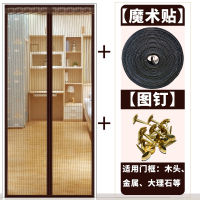 夏季磁性防蚊帘魔术贴软纱沙窗帐子网隔断通风蝇虫 条纹咖啡色（免打孔魔术贴款） 80宽*205高