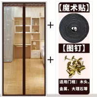 夏季磁性防蚊帘魔术贴软纱沙窗帐子网隔断通风蝇虫 条纹咖啡色(免打孔魔术贴款) 90宽*210高