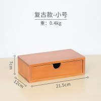 电脑显示器增高架闪电客木质复古柜子办公室桌面收纳盒抽屉多功能整理盒 复古色小号(可挂墙送钉)
