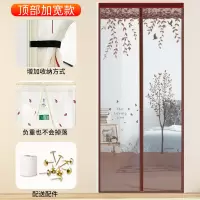 家用可爱卡通防蚊帘卧室防蝇虫纱窗闪电客通风免打孔大 卡通印花咖啡大树(顶部加宽魔术贴不掉落!)+捆绑带 宽95*高205