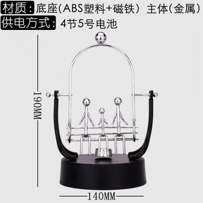 奋斗反重力永动励志摆件闪电客牛顿创意金属桌面旋转学习男生学生混沌摆 一家人秋千混沌摆