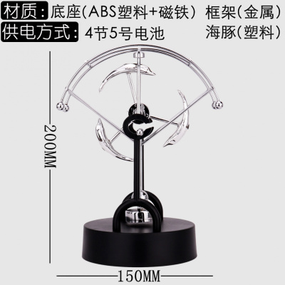 奋斗反重力永动励志摆件闪电客牛顿创意金属桌面旋转学习男生学生混沌摆 浅灰色小海豚混沌摆