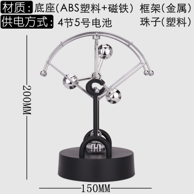 奋斗反重力永动励志摆件闪电客牛顿创意金属桌面旋转学习男生学生混沌摆 灰色珠混沌摆