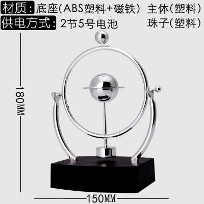 奋斗反重力永动励志摆件闪电客牛顿创意金属桌面旋转学习男生学生混沌摆 米白色小天体混沌摆