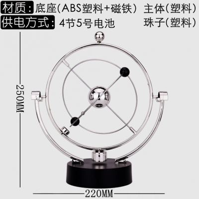 奋斗反重力永动励志摆件闪电客牛顿创意金属桌面旋转学习男生学生混沌摆 银河系混沌摆