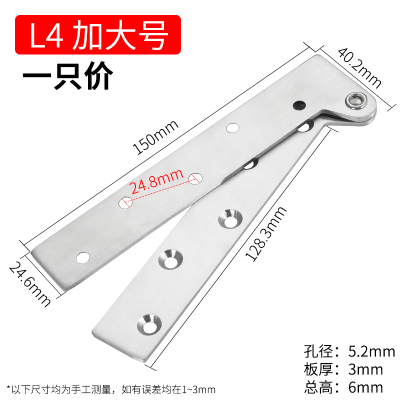 不锈钢鸡嘴铰链上下合页闪电客天地转轴铰链转轴7字型铰链暗藏合页 鸡嘴转轴加大号/一只价