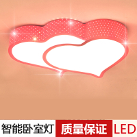 LED吸顶灯卧室客厅大灯温馨浪漫婚房双心主卧次卧室内灯家用灯具