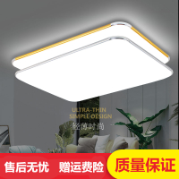正方形长方形书房客厅阳台卧室LED闪电客薄双色三色无极调变光吸顶灯