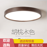 新中式吸顶灯圆形黑胡桃木色闪电客中国风书房大厅别墅客厅卧室灯具