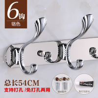 卫生间不锈钢衣服挂钩免打孔美式挂衣钩闪电客墙壁浴室排钩衣帽钩壁挂钩 亮光6钩打孔免钉双用