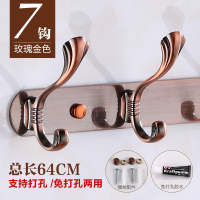 卫生间不锈钢衣服挂钩免打孔美式挂衣钩闪电客墙壁浴室排钩衣帽钩壁挂钩 红古7钩打孔免钉双用