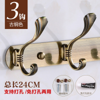 卫生间不锈钢衣服挂钩免打孔美式挂衣钩闪电客墙壁浴室排钩衣帽钩壁挂钩 青古3钩打孔免钉双用