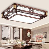 中式吸顶灯闪电客客厅灯套餐长方形仿古书房餐厅卧室led灯具中国风