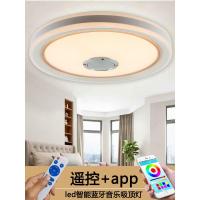 蓝牙灯闪电客音乐吸顶灯led圆形音箱音响灯卧室客厅灯家用智能遥控灯具
