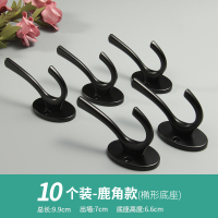 进衣服挂钩单个创意鞋柜挂衣钩壁挂闪电客墙壁衣柜打孔勾北欧黑色金属 鹿角款椭形底座-10个装(送配件)