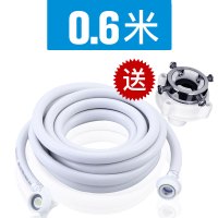 耐压TCL小天鹅自动洗衣机加长进水管闪电客延长防漏水滚筒洗衣 0.6米防爆进水管(送钢头)