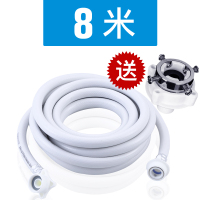 耐压TCL小天鹅自动洗衣机加长进水管闪电客延长防漏水滚筒洗衣 8米防爆进水管(送钢头)